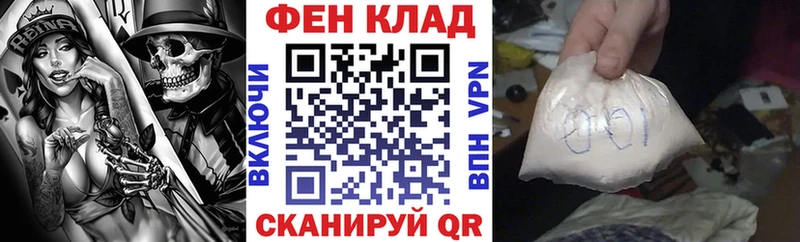купить наркотик  Боровичи  Amphetamine 97% 