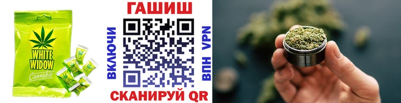 Еда ТГК конопля  Боровичи 