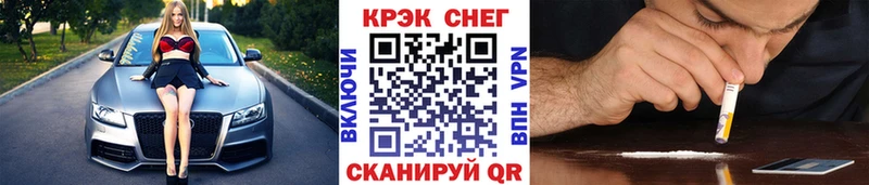 КОКАИН 99%  Боровичи 