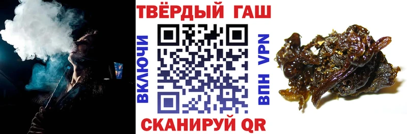 Гашиш VHQ  Боровичи 