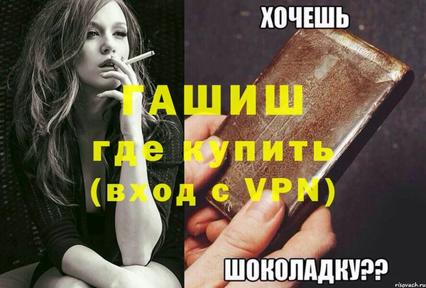 прущие грибы Волоколамск