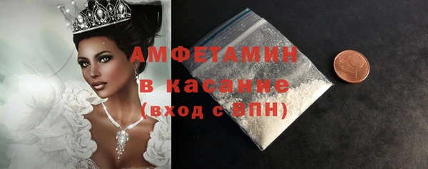 прущие грибы Волоколамск