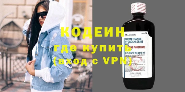 ешки Волосово