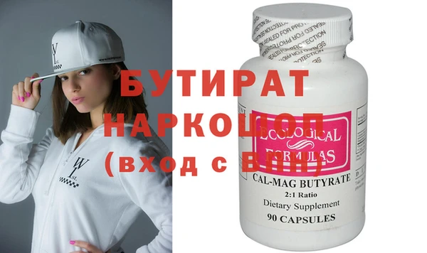 прущие грибы Волоколамск