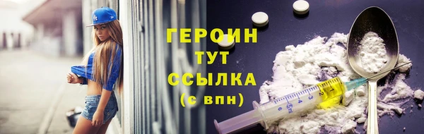 молекула духа Володарск