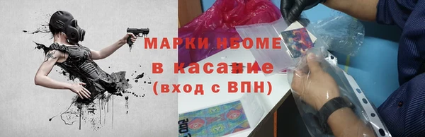 ешки Волосово