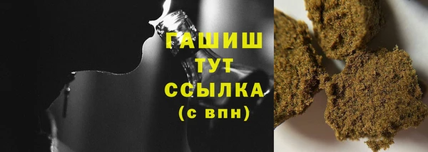 молекула духа Володарск