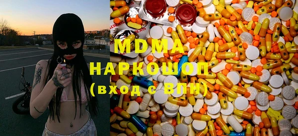 прущие грибы Волоколамск