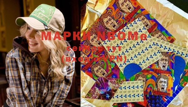молекула духа Володарск