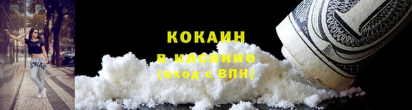 молекула духа Володарск