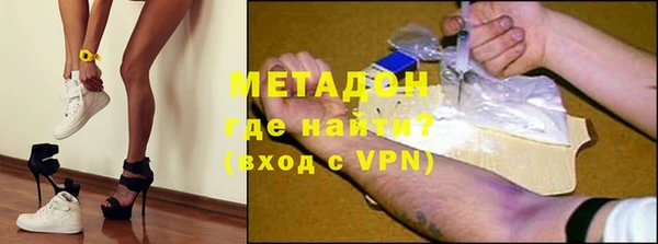 молекула духа Володарск
