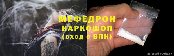 молекула духа Володарск