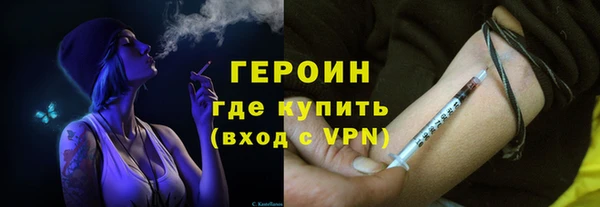 молекула духа Володарск