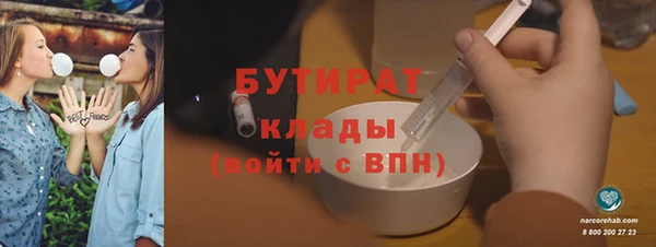 ешки Волосово