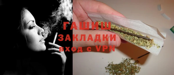 молекула духа Володарск