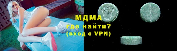 прущие грибы Волоколамск