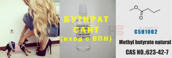 прущие грибы Волоколамск