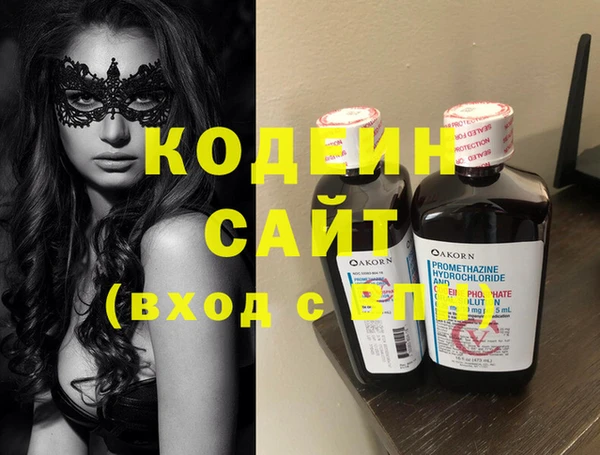 молекула духа Володарск