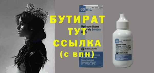 ешки Волосово