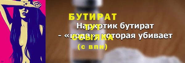 прущие грибы Волоколамск