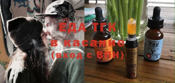 прущие грибы Волоколамск