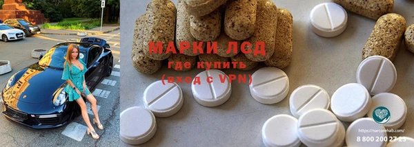 молекула духа Володарск