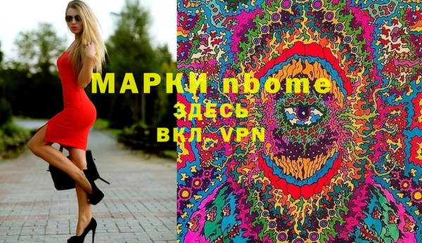 ешки Волосово