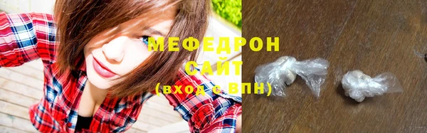 прущие грибы Волоколамск