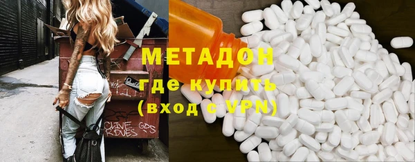 молекула духа Володарск