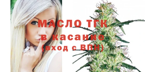 молекула духа Володарск