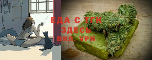 ешки Волосово