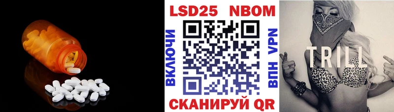 Лсд 25 экстази ecstasy  закладки  Боровичи 