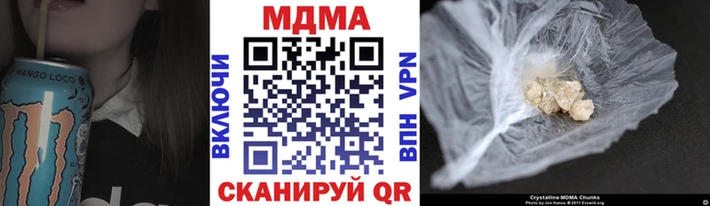 кракен ссылки  Боровичи  МДМА кристаллы  как найти  