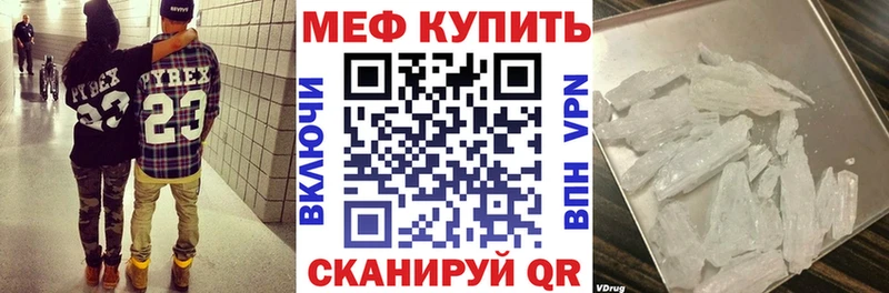 МЕФ VHQ  Боровичи 