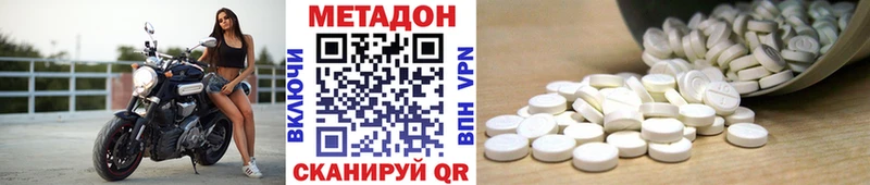 Метадон мёд  цены   Боровичи 