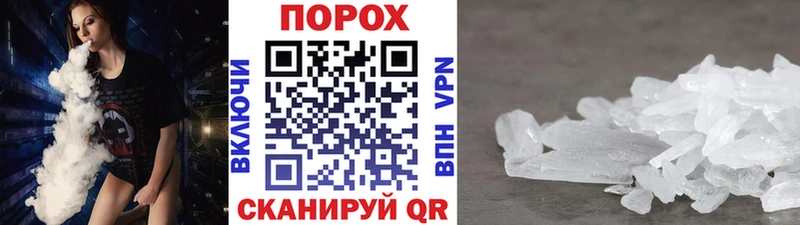 что такое наркотик  Боровичи  mega ссылки  Метамфетамин винт 