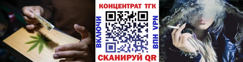 ТГК вейп  Боровичи 