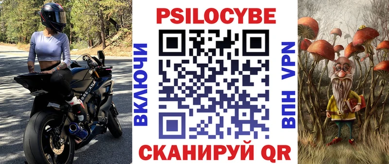 Галлюциногенные грибы GOLDEN TEACHER Боровичи